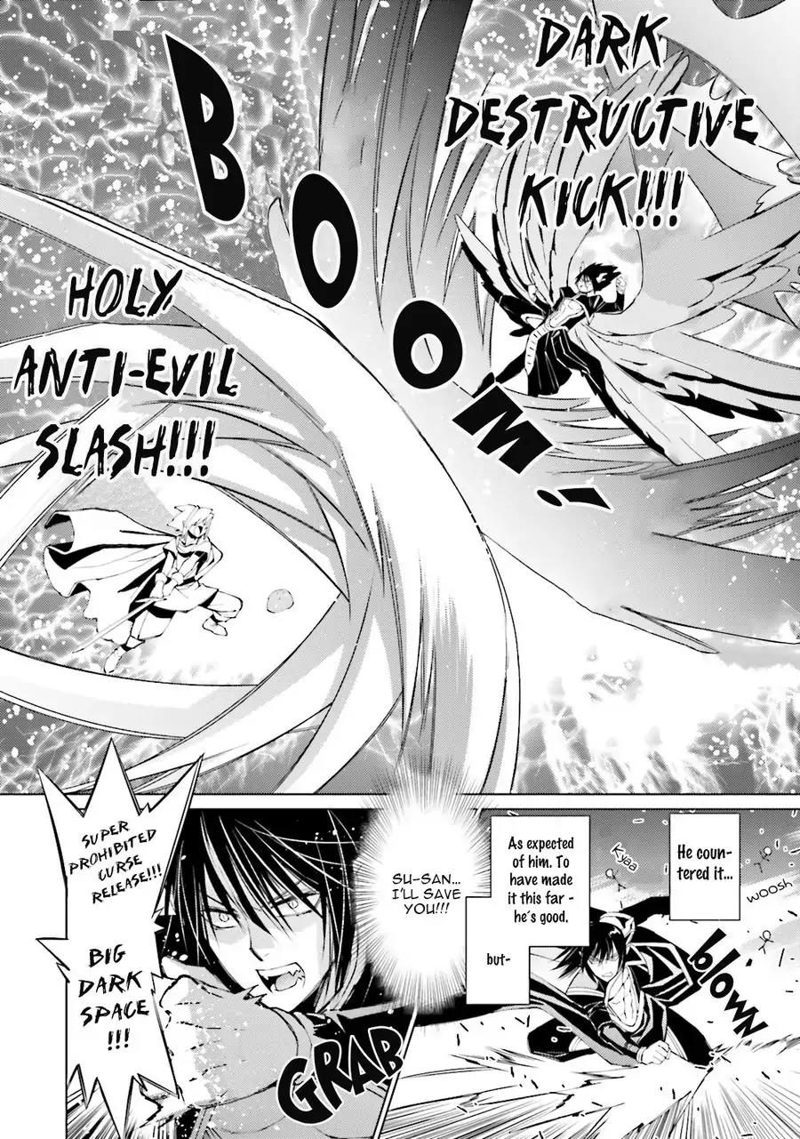 Kami Tori Yawa Chapter 5 page 24 - Chapter 5