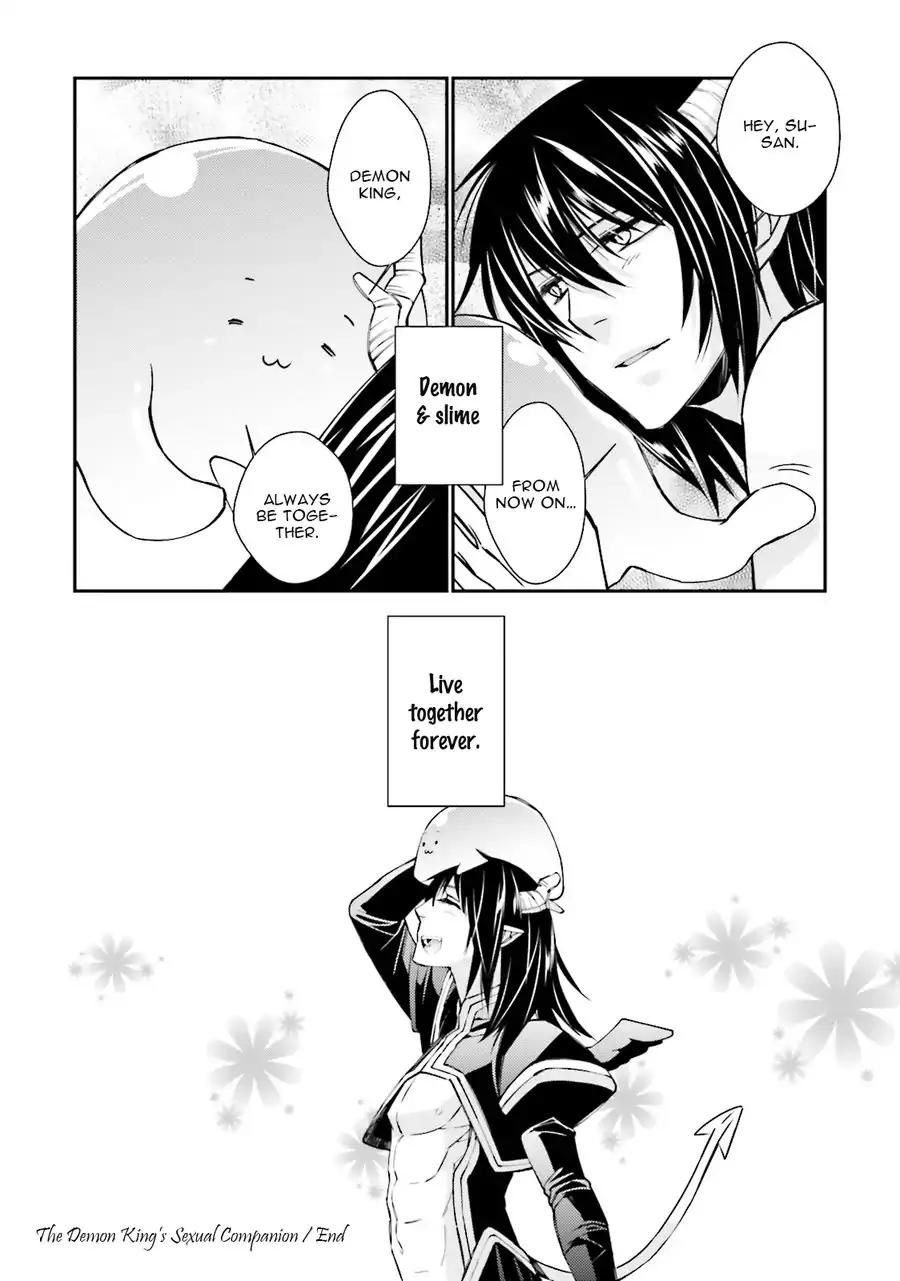 Kami Tori Yawa Chapter 5 page 32 - Chapter 5