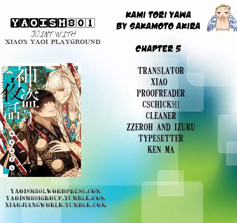 Kami Tori Yawa Chapter 5 page 33 - Chapter 5