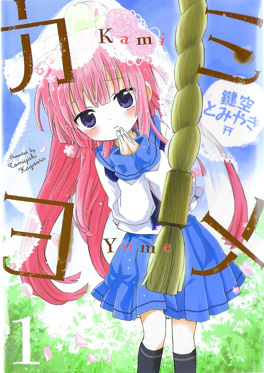 Kami-Yome Chapter 1 page 1 - Chapter 1: God Bride Impulse
