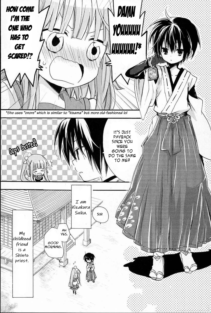 Kami-Yome Chapter 1 page 12 - Chapter 1: God Bride Impulse