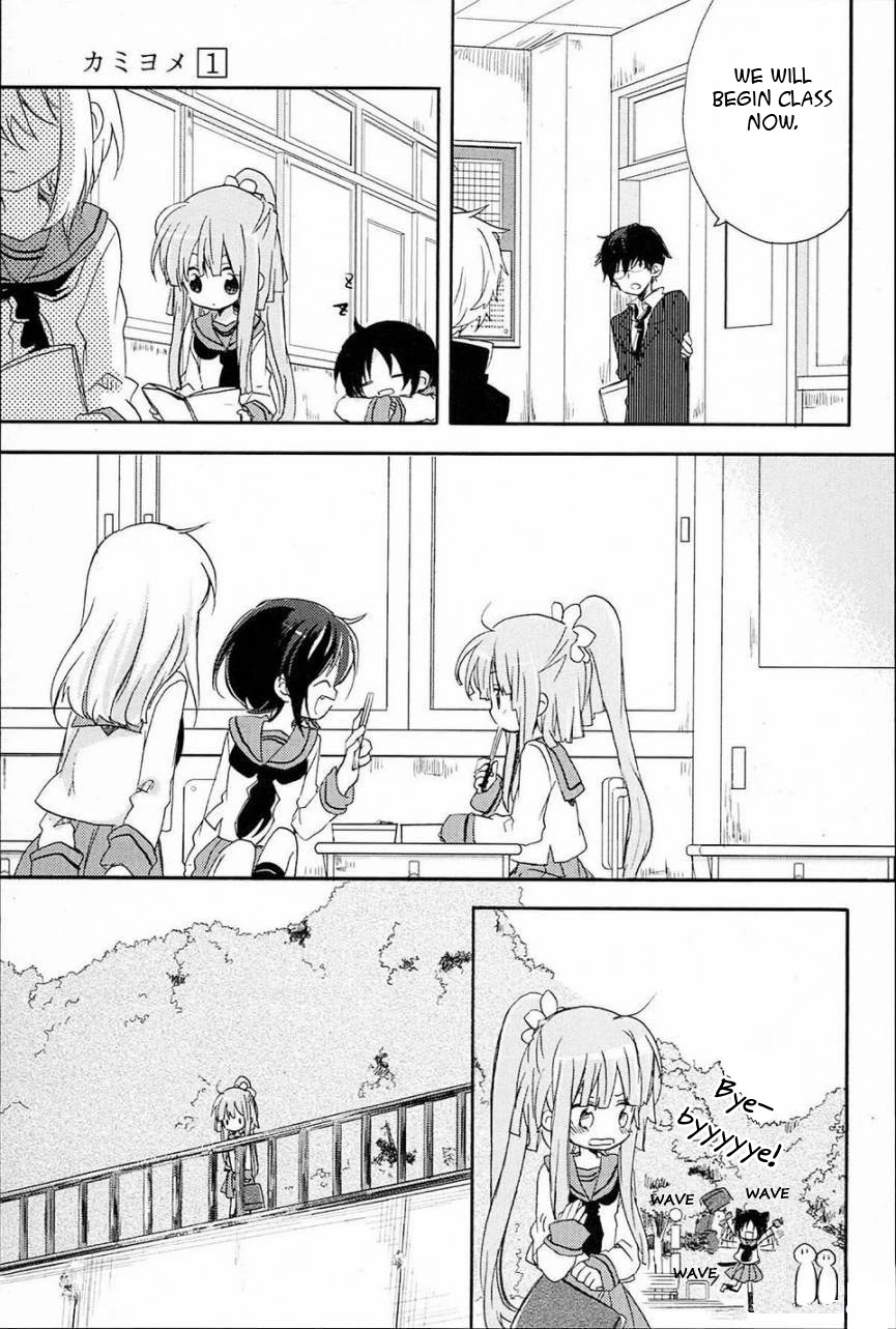 Kami-Yome Chapter 1 page 21 - Chapter 1: God Bride Impulse