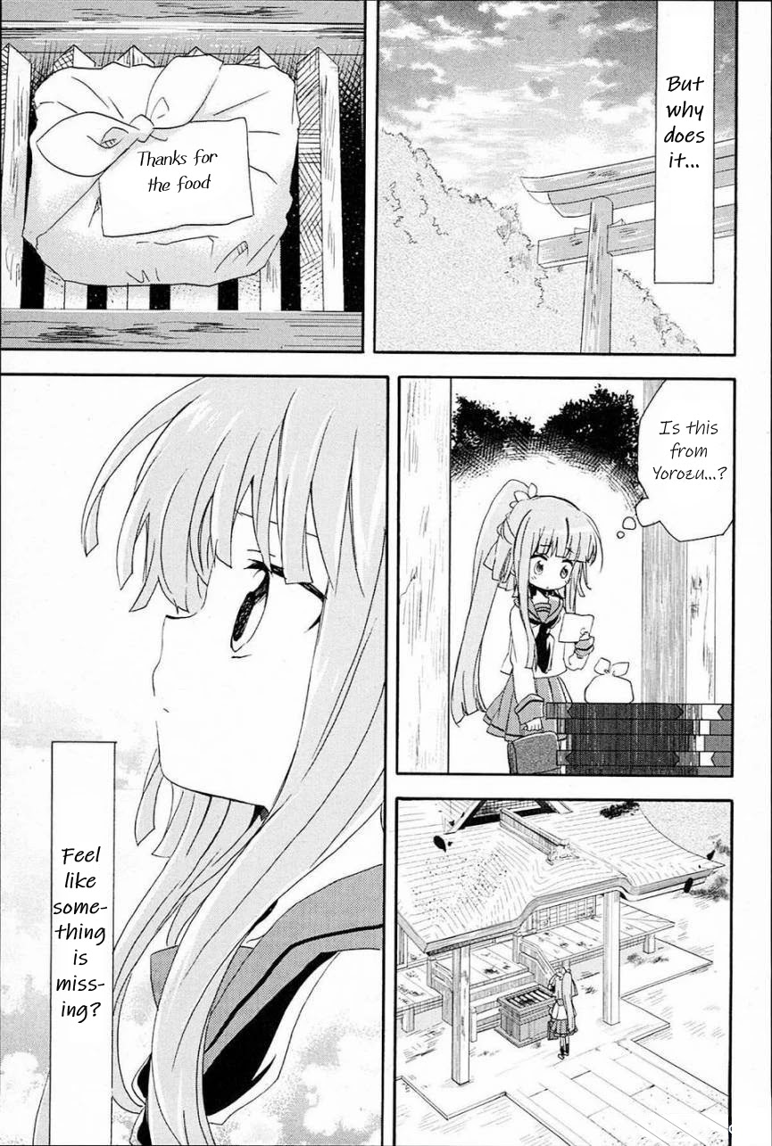 Kami-Yome Chapter 1 page 23 - Chapter 1: God Bride Impulse