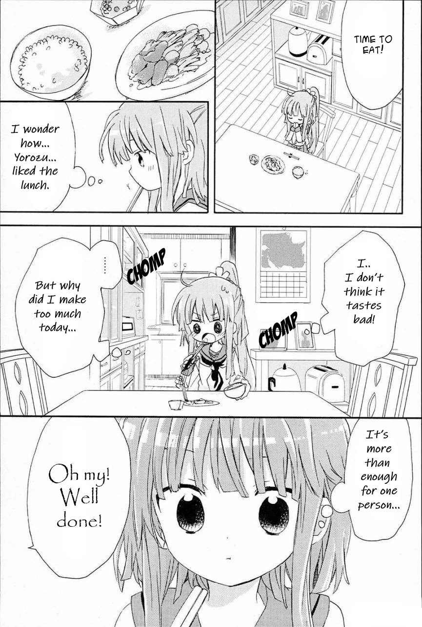 Kami-Yome Chapter 1 page 25 - Chapter 1: God Bride Impulse
