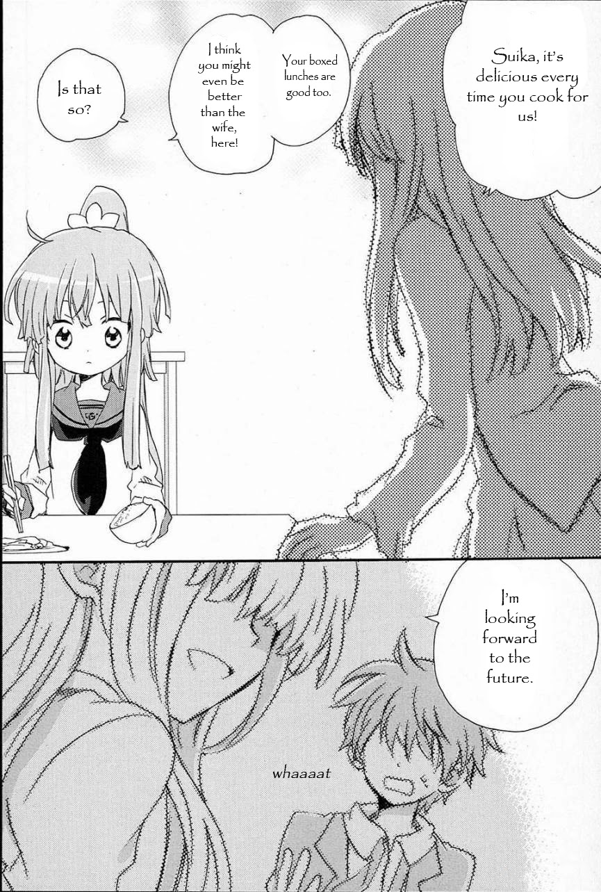 Kami-Yome Chapter 1 page 26 - Chapter 1: God Bride Impulse