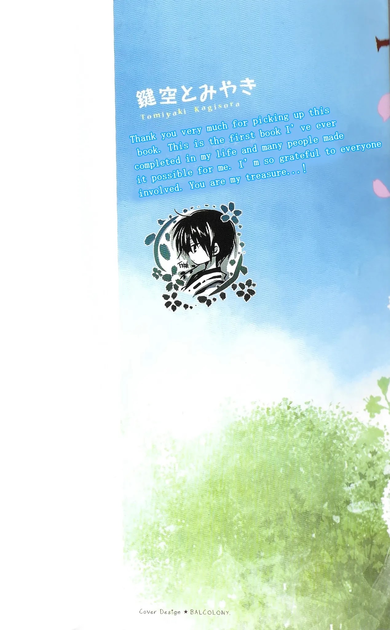 Kami-Yome Chapter 1 page 3 - Chapter 1: God Bride Impulse