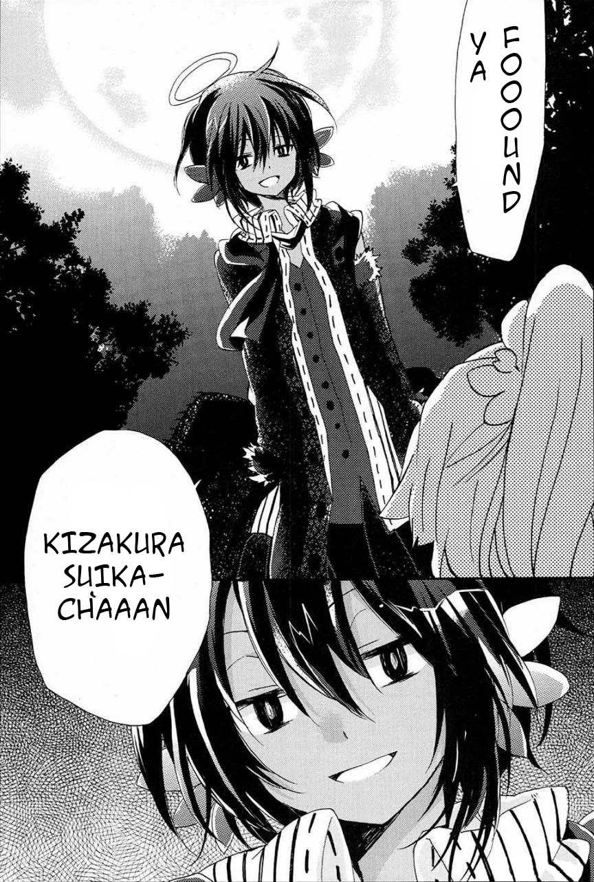 Kami-Yome Chapter 1 page 33 - Chapter 1: God Bride Impulse