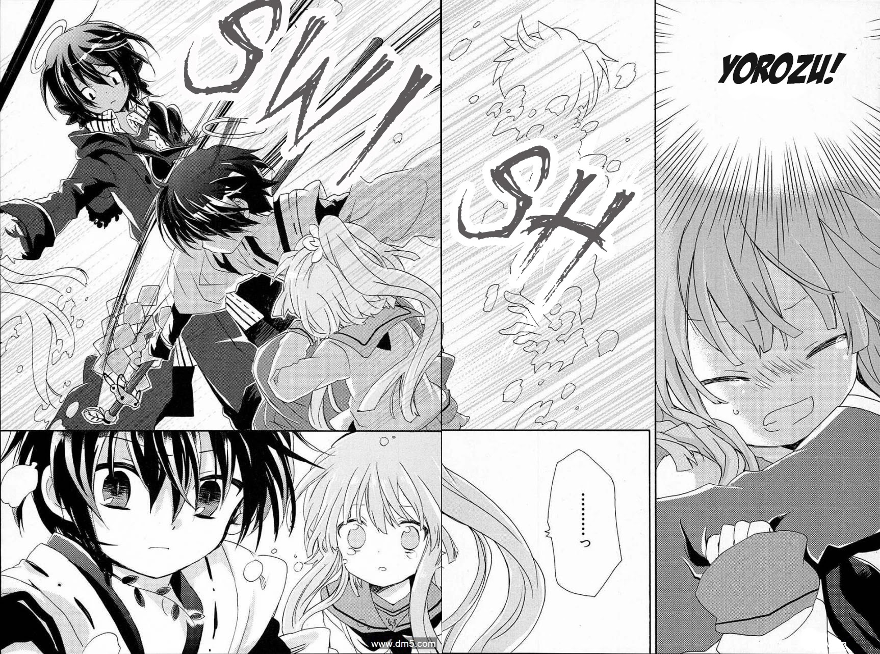 Kami-Yome Chapter 1 page 49 - Chapter 1: God Bride Impulse