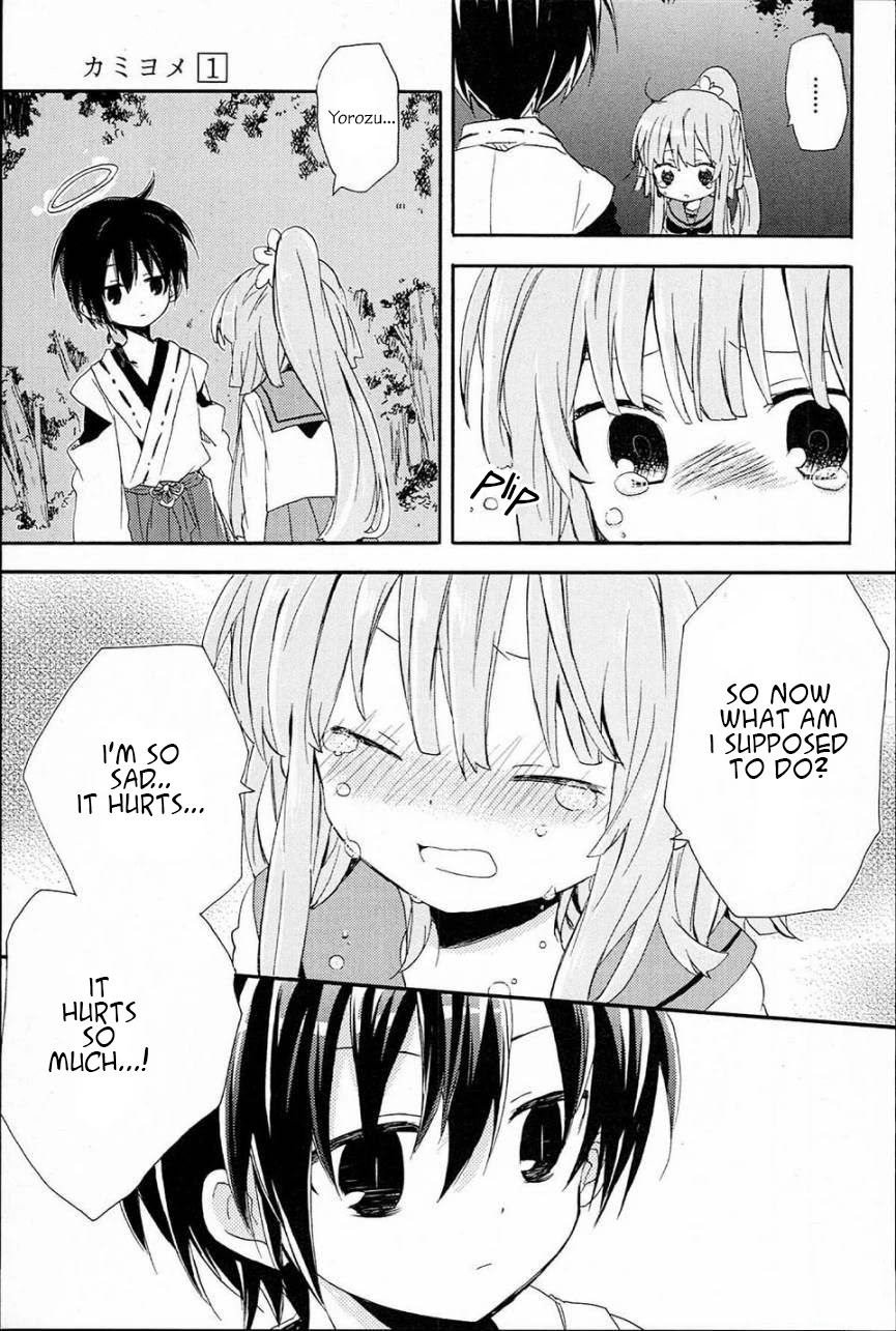 Kami-Yome Chapter 1 page 57 - Chapter 1: God Bride Impulse