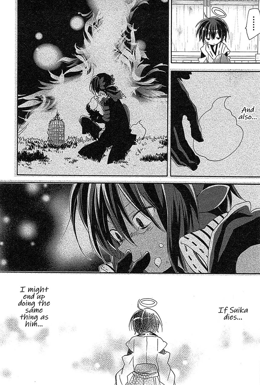 Kami-Yome Chapter 10 page 14 - Chapter 10: The God is Confused