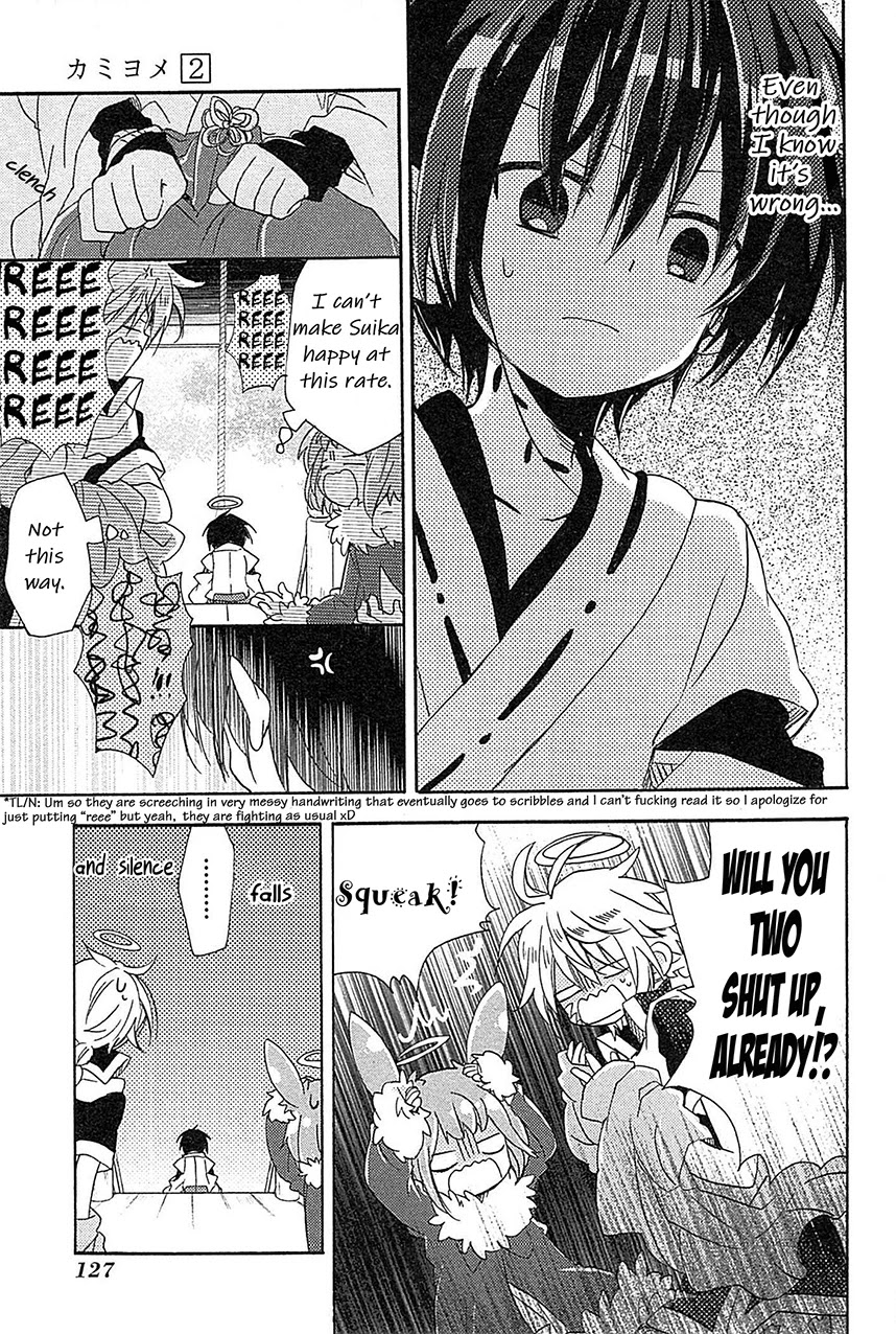 Kami-Yome Chapter 10 page 15 - Chapter 10: The God is Confused