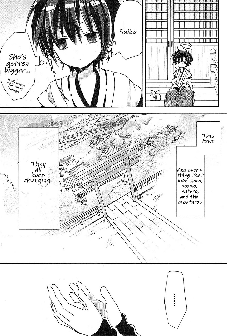 Kami-Yome Chapter 10 page 7 - Chapter 10: The God is Confused