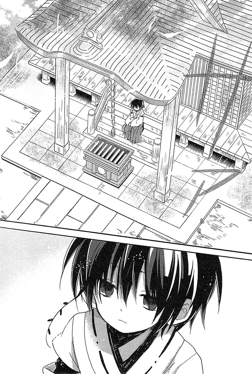 Kami-Yome Chapter 10 page 9 - Chapter 10: The God is Confused