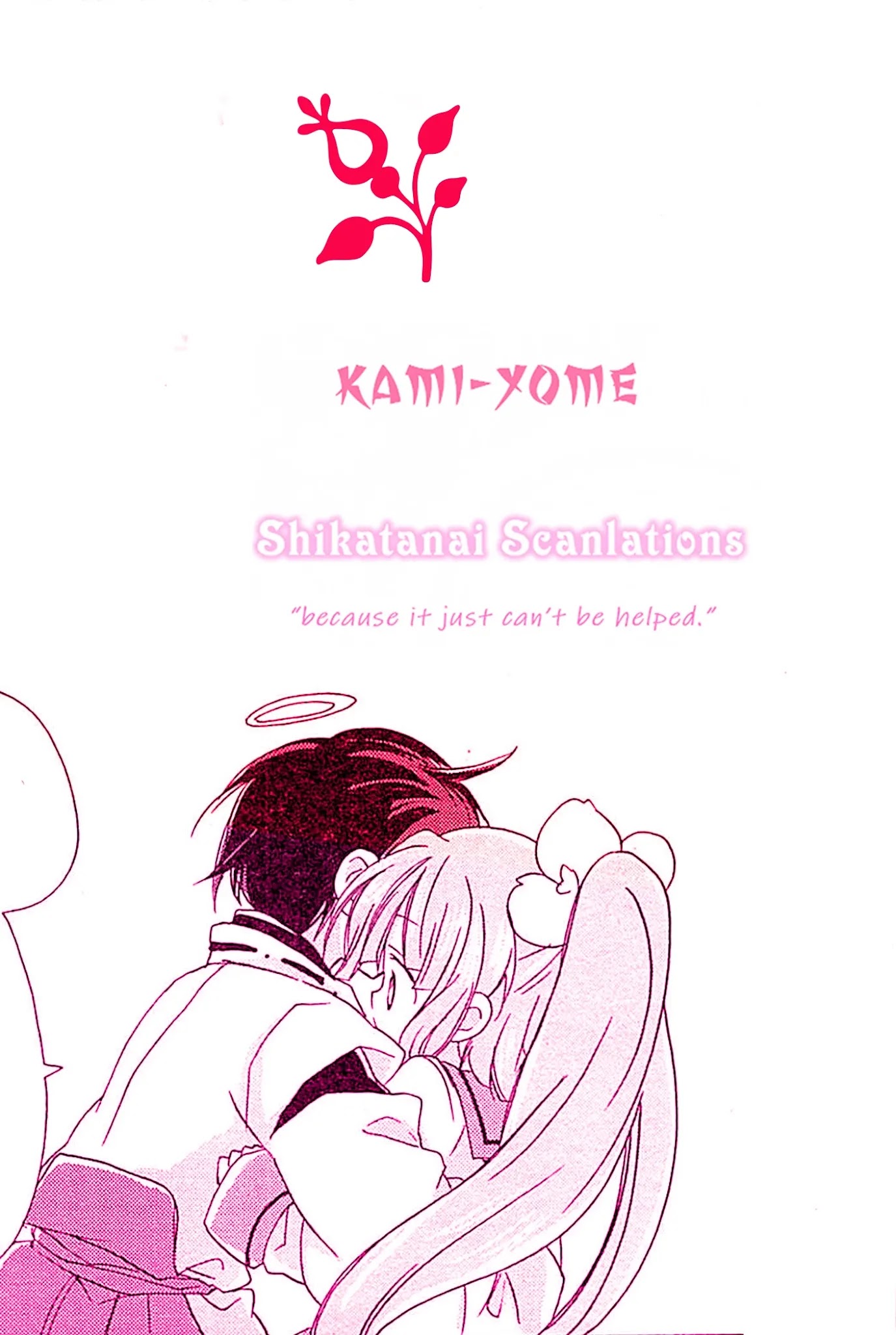 Kami-Yome Chapter 11 page 23 - Chapter 11: The Shrine at Twilight