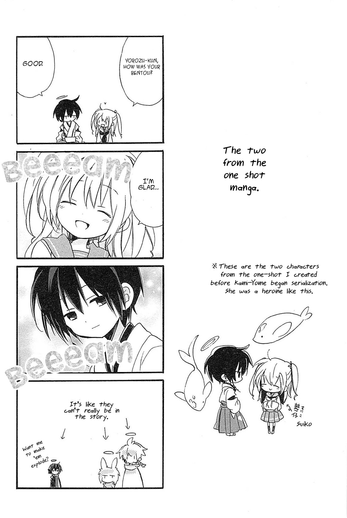 Kami-Yome Chapter 12 page 36 - Chapter 12: God-Bride End [END]