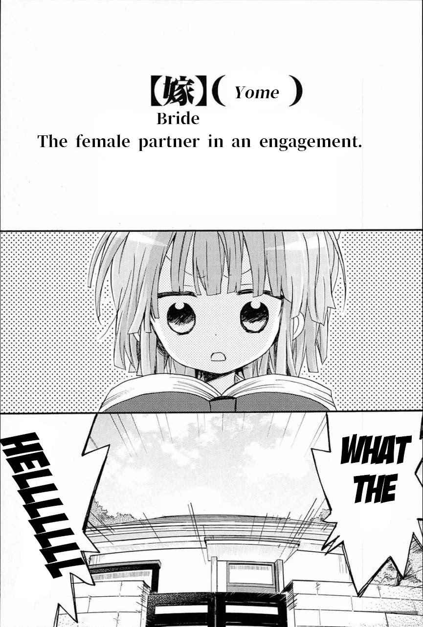 Kami-Yome Chapter 2 page 1 - Chapter 2: Wavering Awakening Love