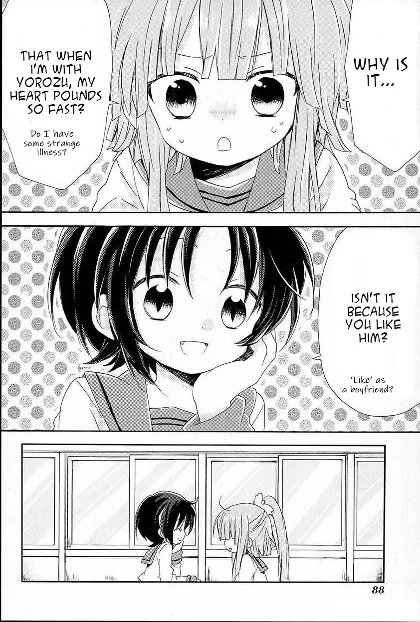 Kami-Yome Chapter 2 page 16 - Chapter 2: Wavering Awakening Love