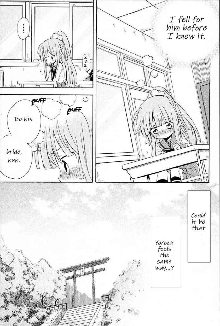 Kami-Yome Chapter 2 page 21 - Chapter 2: Wavering Awakening Love