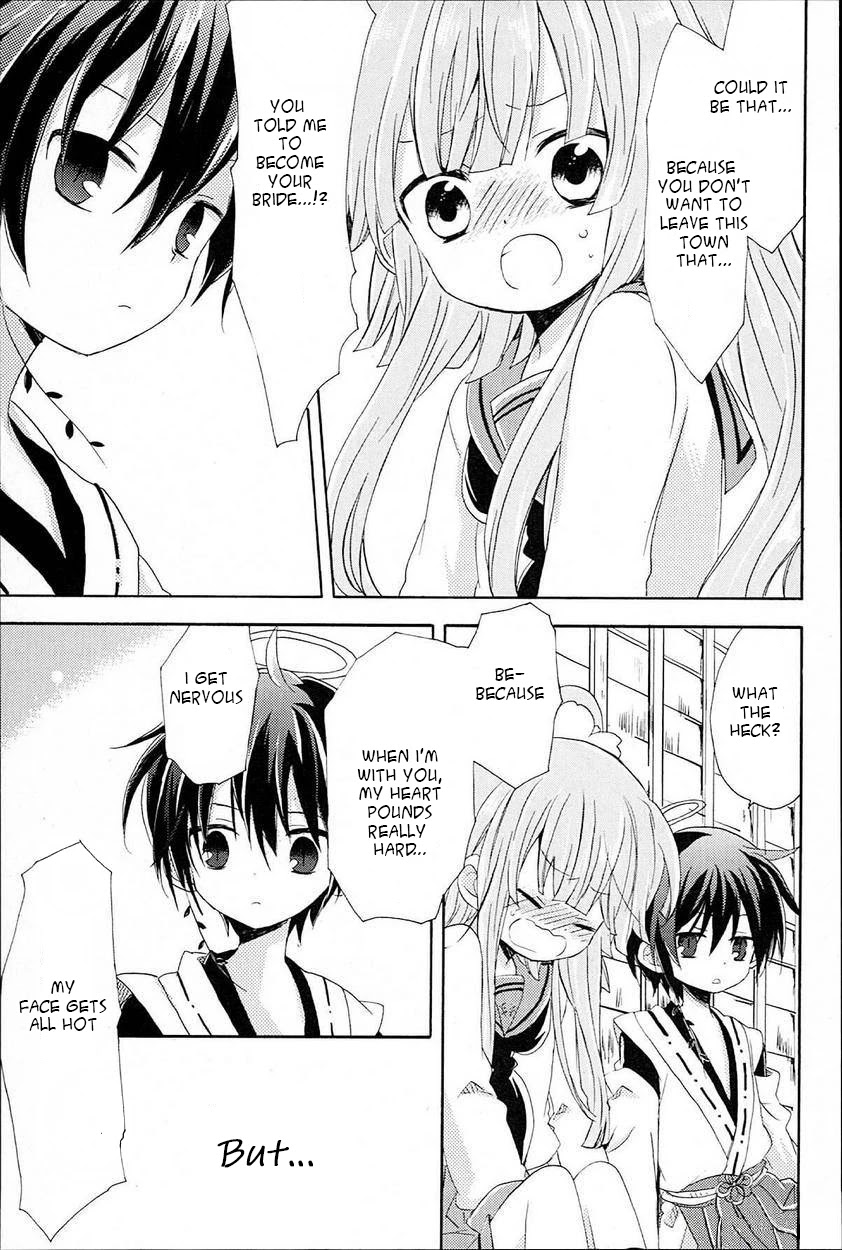 Kami-Yome Chapter 2 page 25 - Chapter 2: Wavering Awakening Love