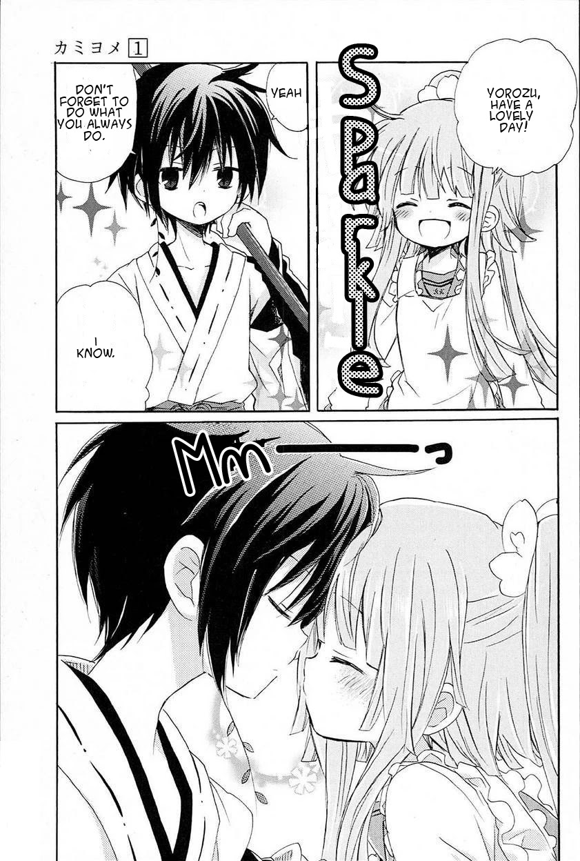 Kami-Yome Chapter 2 page 5 - Chapter 2: Wavering Awakening Love
