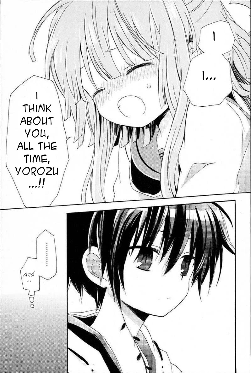 Kami-Yome Chapter 3 page 17 - Chapter 3: A God's First Love