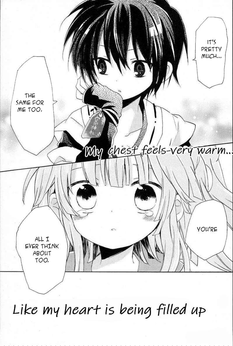 Kami-Yome Chapter 3 page 19 - Chapter 3: A God's First Love