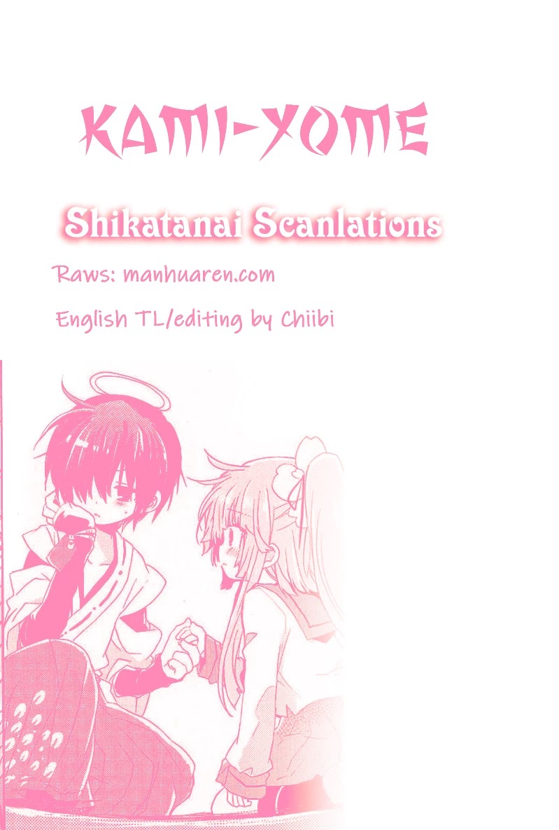 Kami-Yome Chapter 3 page 31 - Chapter 3: A God's First Love