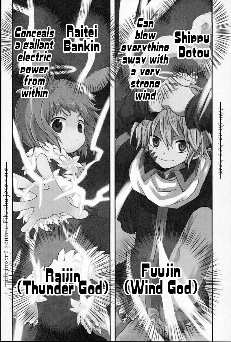 Kami-Yome Chapter 3 page 4 - Chapter 3: A God's First Love