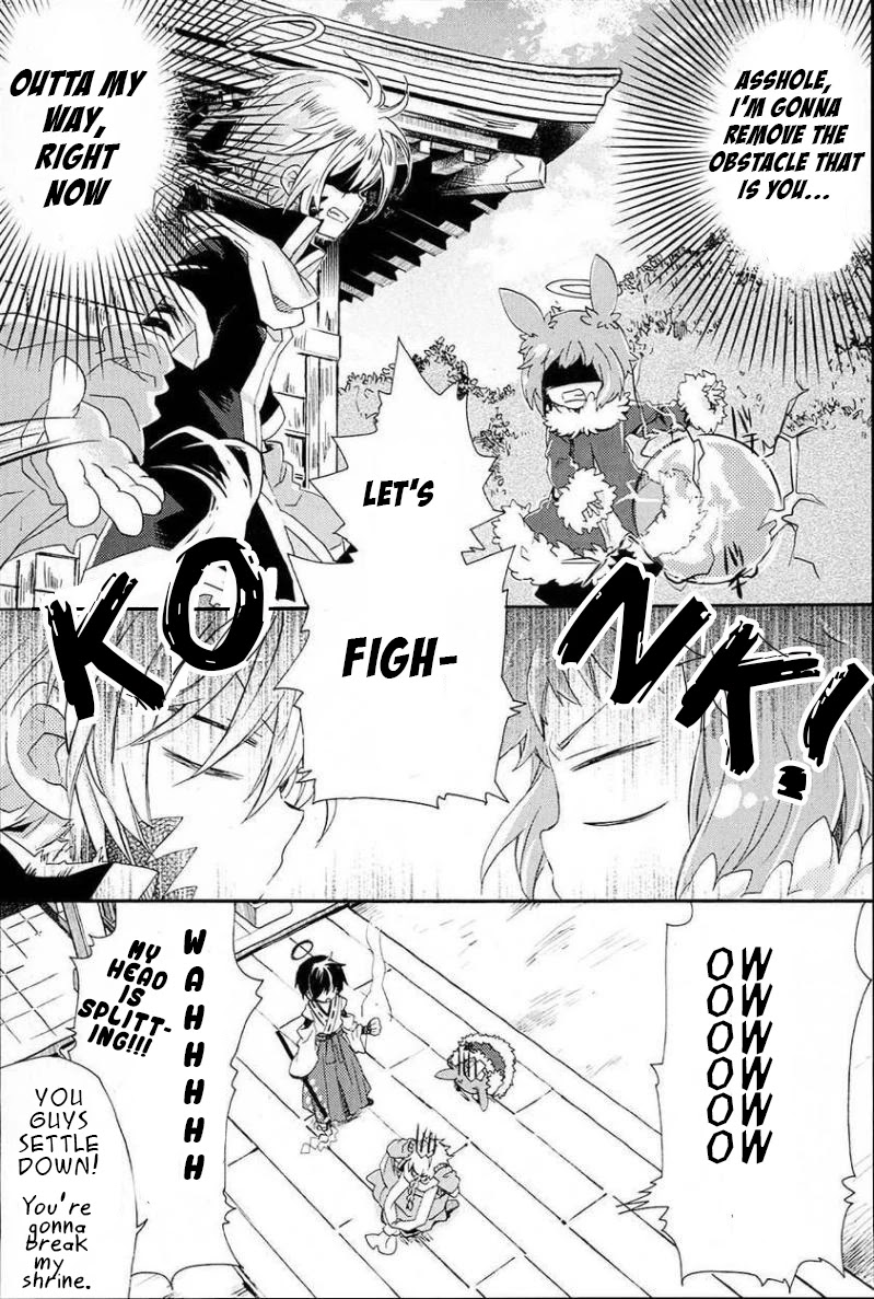 Kami-Yome Chapter 3 page 5 - Chapter 3: A God's First Love