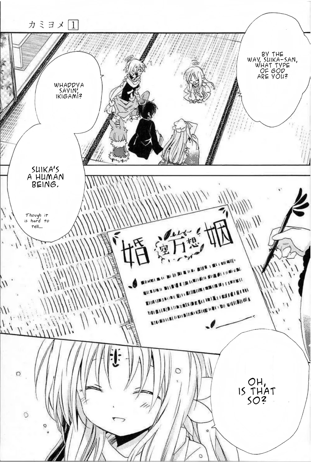 Kami-Yome Chapter 4 page 17 - Chapter 4: Wedding Rebellion
