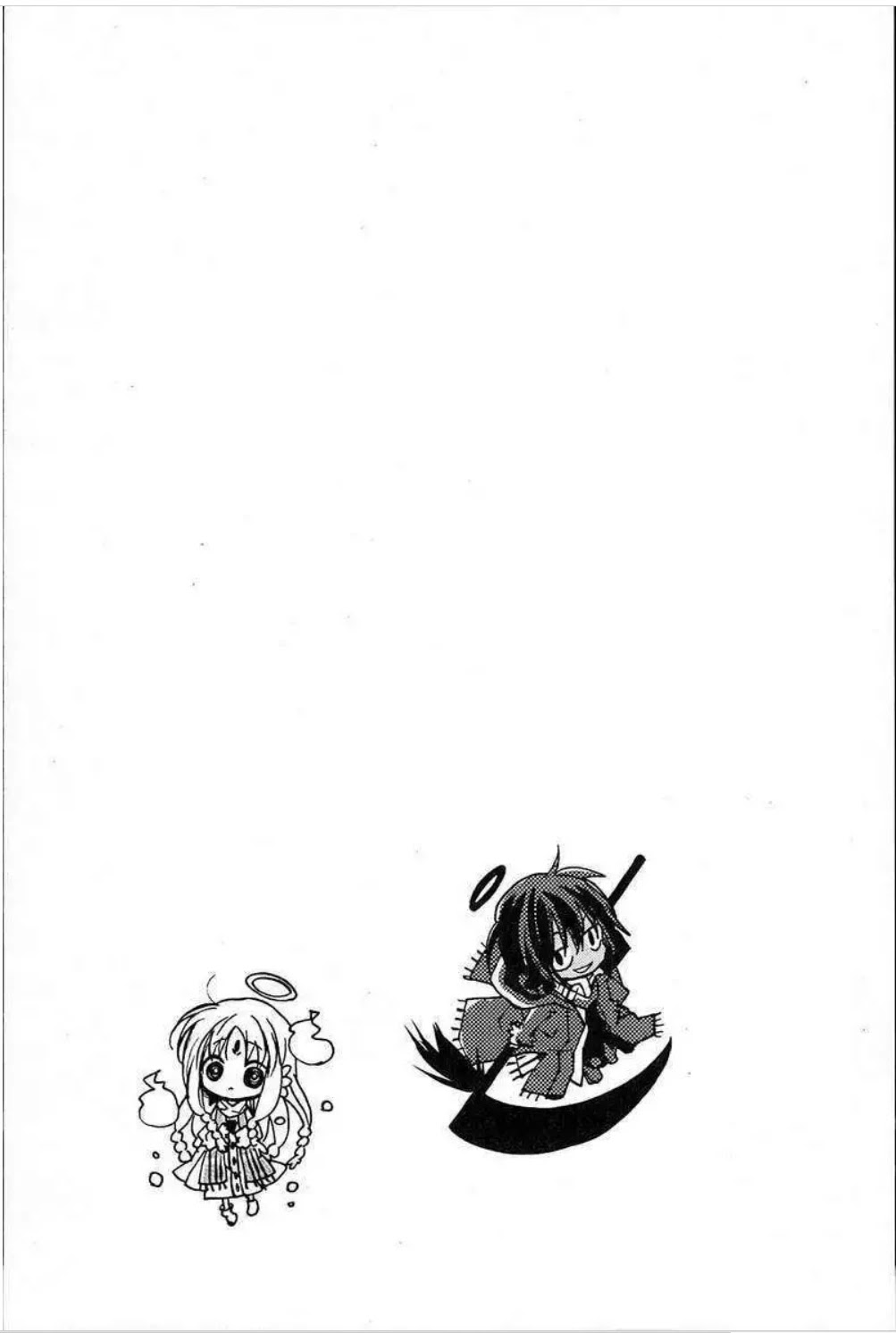 Kami-Yome Chapter 4 page 31 - Chapter 4: Wedding Rebellion