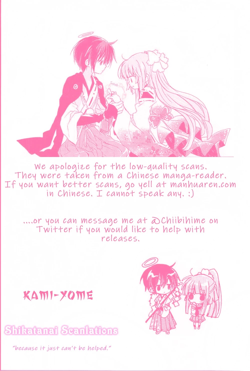 Kami-Yome Chapter 4 page 33 - Chapter 4: Wedding Rebellion