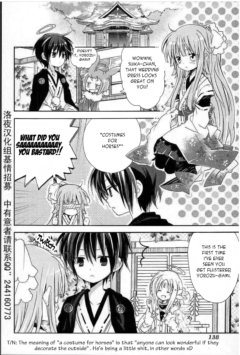 Kami-Yome Chapter 4 page 4 - Chapter 4: Wedding Rebellion