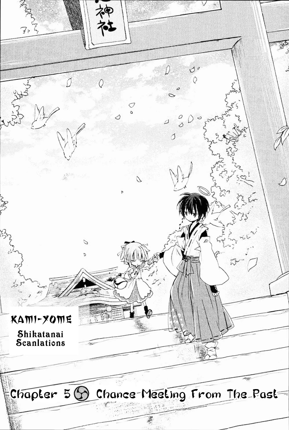 Kami-Yome Chapter 5 page 1 - Chapter 5: Chance Meeting From the Past