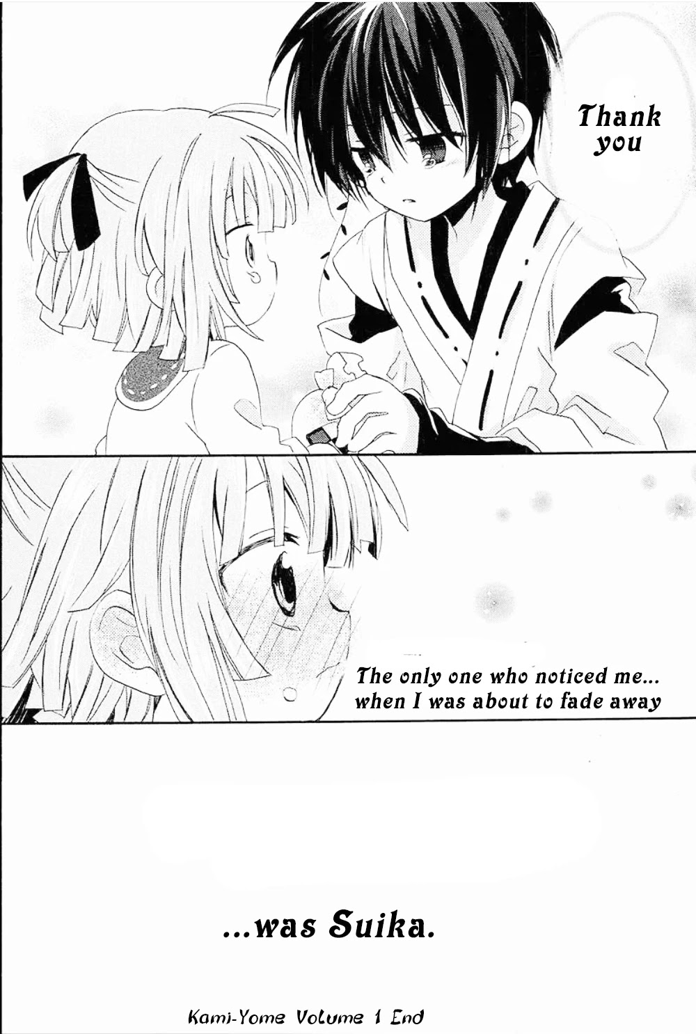 Kami-Yome Chapter 5 page 23 - Chapter 5: Chance Meeting From the Past