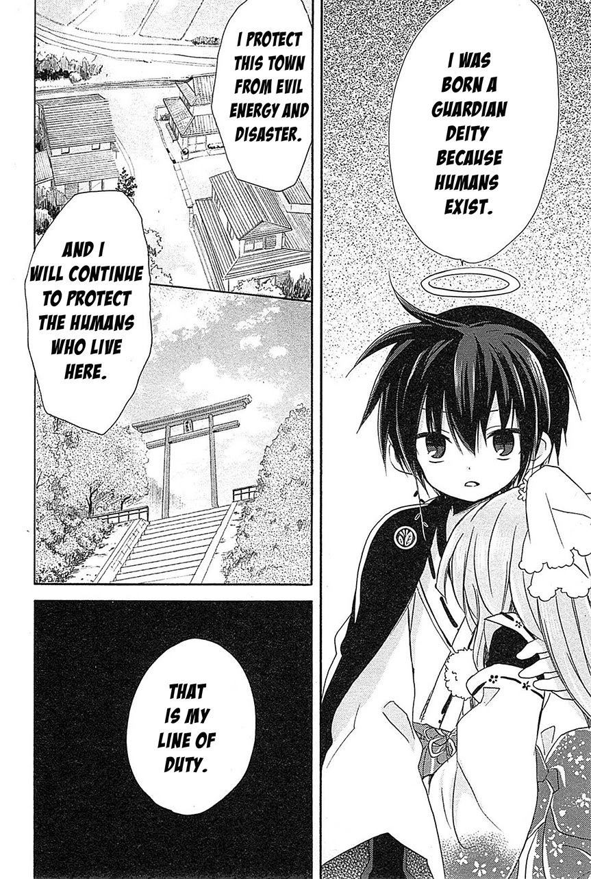 Kami-Yome Chapter 6 page 12 - Chapter 6: Blushing God