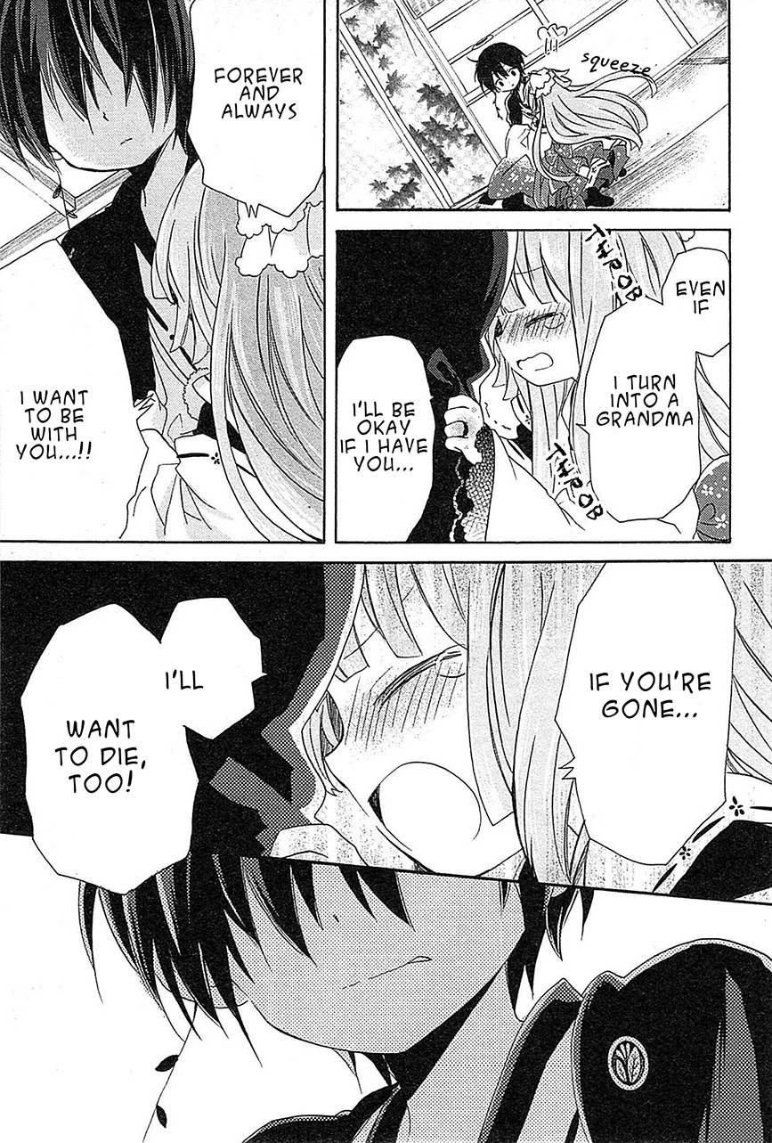 Kami-Yome Chapter 6 page 15 - Chapter 6: Blushing God