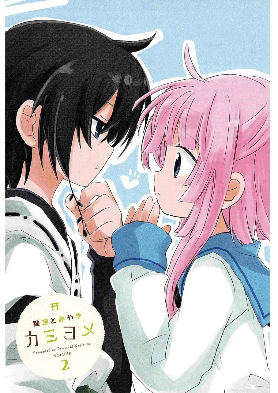 Kami-Yome Chapter 6 page 3 - Chapter 6: Blushing God