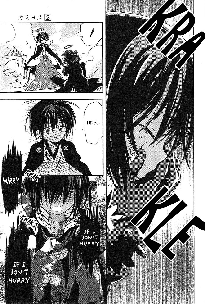 Kami-Yome Chapter 7 page 13 - Chapter 7: Shinigami Recollection