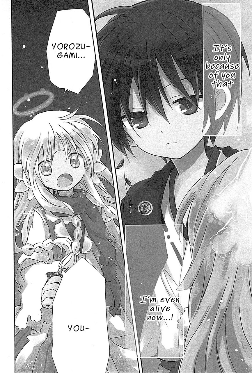 Kami-Yome Chapter 7 page 2 - Chapter 7: Shinigami Recollection