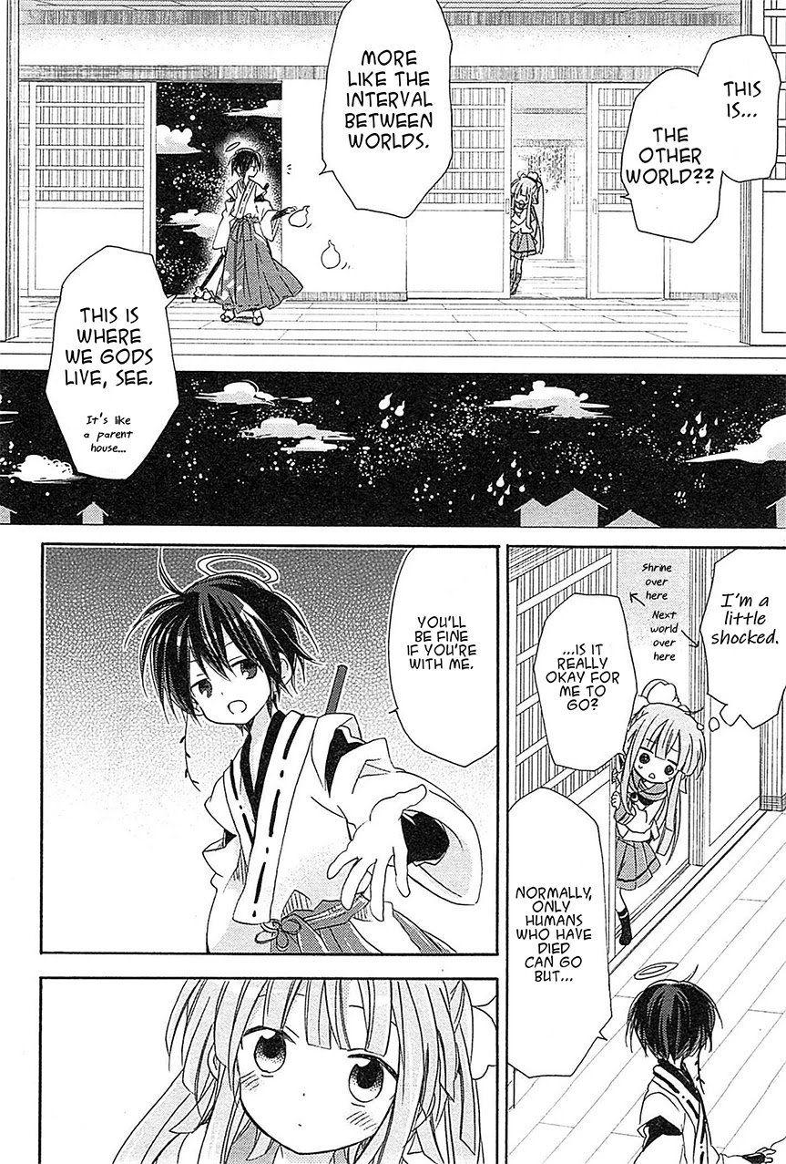 Kami-Yome Chapter 8 page 15 - Chapter 8: The Boisterous Dance of the God Bride
