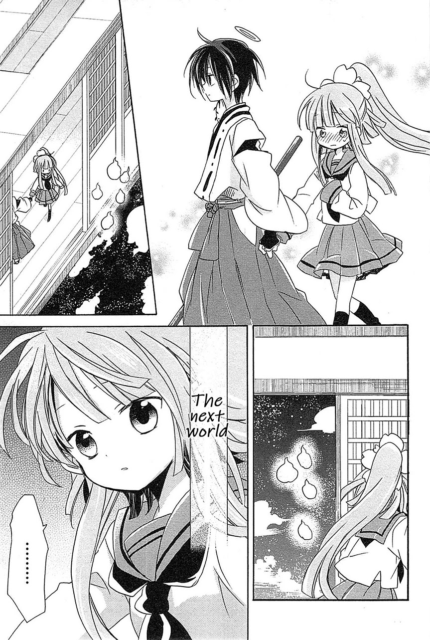 Kami-Yome Chapter 8 page 16 - Chapter 8: The Boisterous Dance of the God Bride