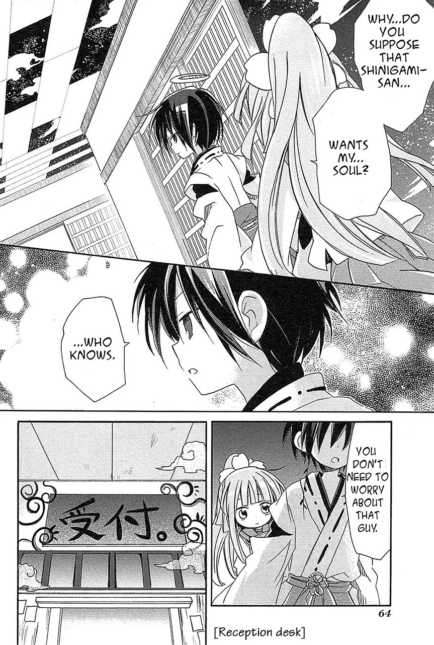 Kami-Yome Chapter 8 page 17 - Chapter 8: The Boisterous Dance of the God Bride