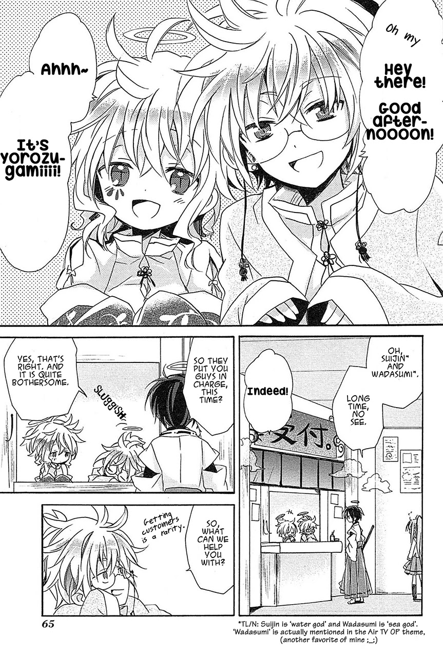 Kami-Yome Chapter 8 page 18 - Chapter 8: The Boisterous Dance of the God Bride
