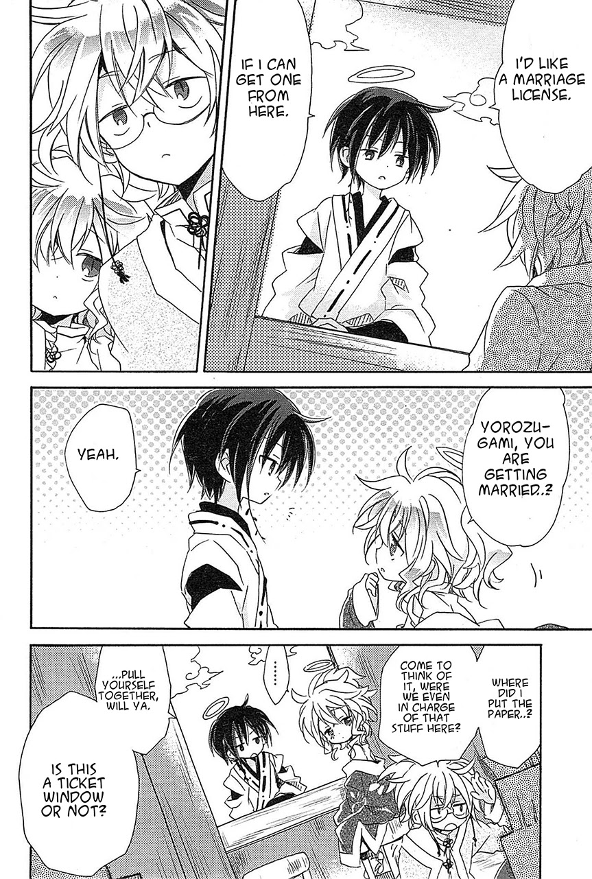 Kami-Yome Chapter 8 page 19 - Chapter 8: The Boisterous Dance of the God Bride