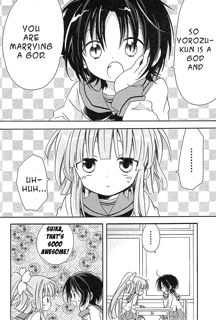 Kami-Yome Chapter 8 page 2 - Chapter 8: The Boisterous Dance of the God Bride
