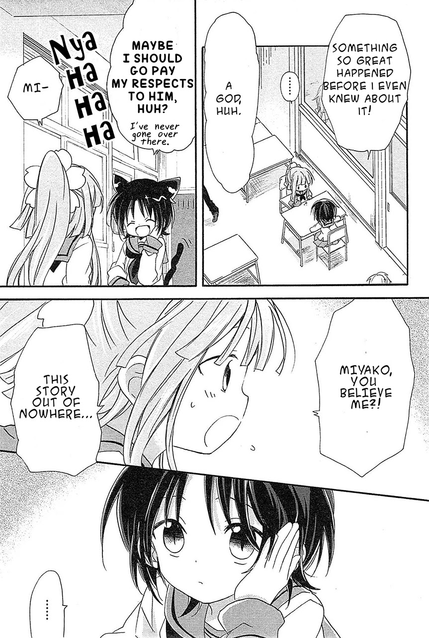 Kami-Yome Chapter 8 page 3 - Chapter 8: The Boisterous Dance of the God Bride