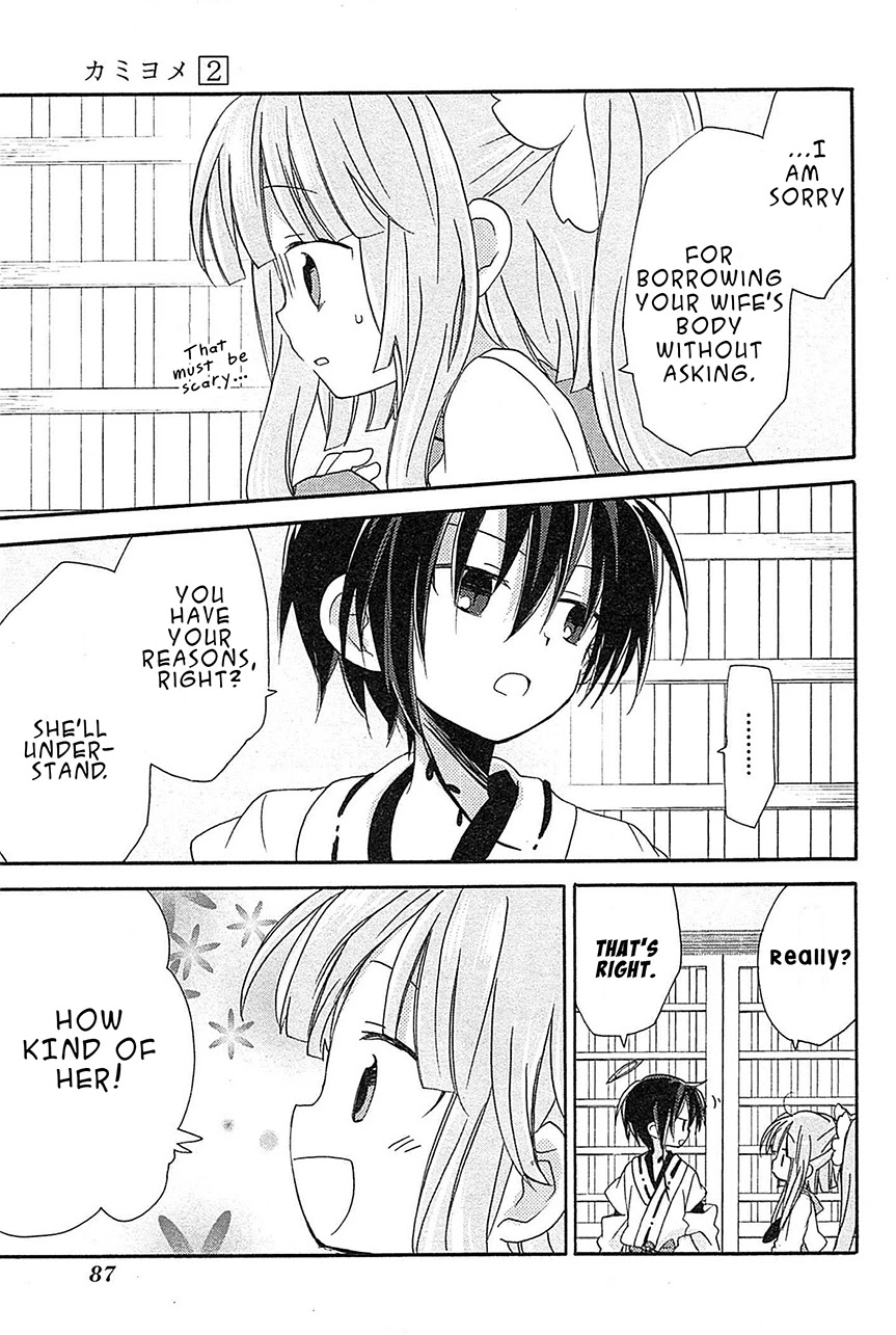 Kami-Yome Chapter 9 page 12 - Chapter 9: Bye Bye, God-Bride
