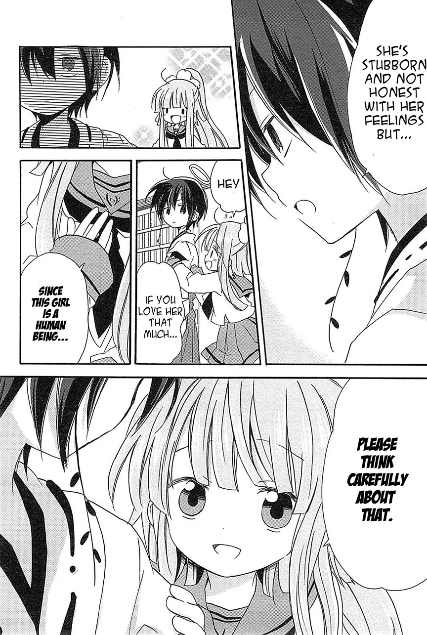 Kami-Yome Chapter 9 page 13 - Chapter 9: Bye Bye, God-Bride