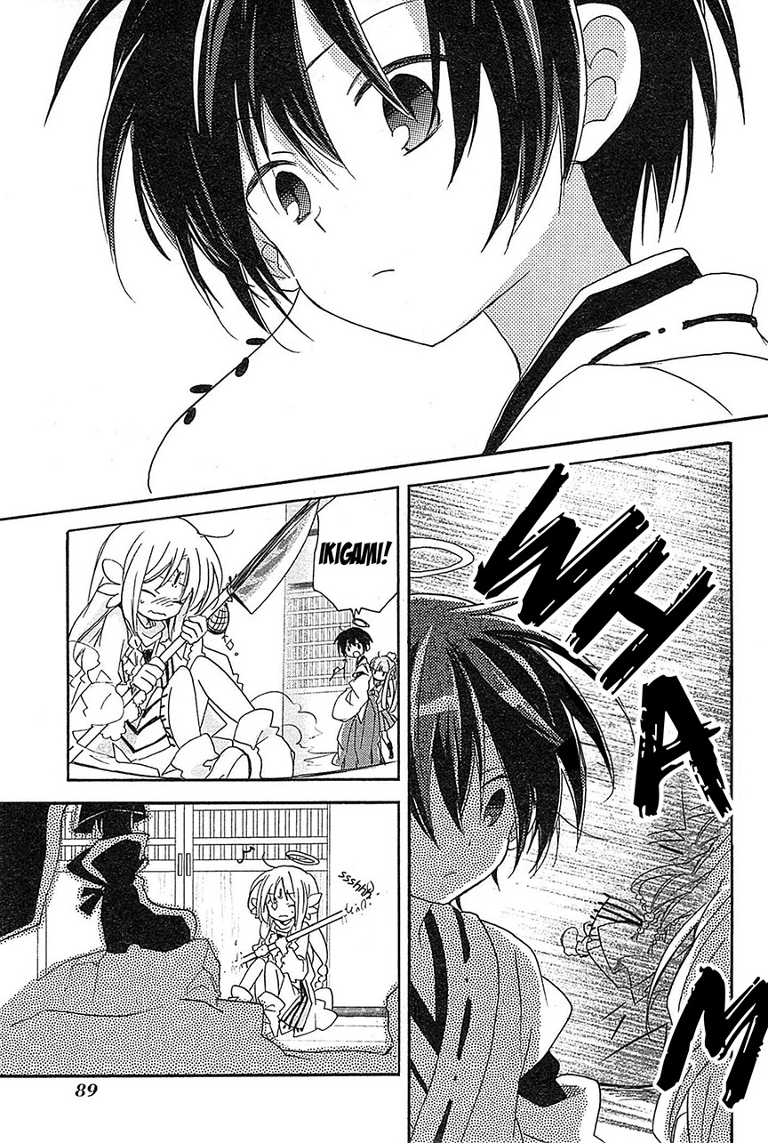 Kami-Yome Chapter 9 page 14 - Chapter 9: Bye Bye, God-Bride